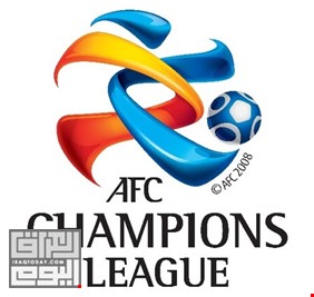 3 شروط للدولة الراغبة باستضافة دوري أبطال آسيا