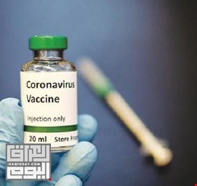 بعد اجتيازه مرحلة التجارب الثالثة.. الصحة العراقية تعلق بشأن اللقاح البريطاني ضد كورونا