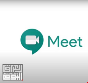 أهم الميزات الجديدة التي سيحصل عليها تطبيق Meet للتواصل عبر الفيديو