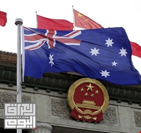 بعد الولايات المتحدة.. أستراليا ترفض مطالبات بكين بالسيادة في بحر الصين الجنوبي