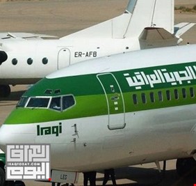 هل تسهل وزارة النقل الاستحواذ على حقوق الخطوط الجوية العراقية ؟