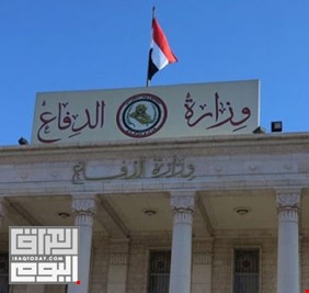 خبر سار لمنتسبي وزارة الدفاع العراقية