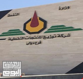 محافظ ديالى يتراجع عن قراره الخاطئ ويطلق سراح مدير المنتوجات النفطية في المحافظة