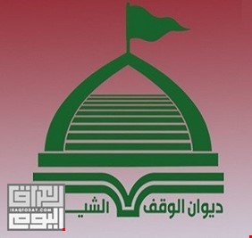 بالوثيقة.. تعيين رئيس جديد لديوان الوقف الشيعي