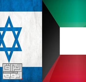القبس الكويتية: الكويت لن تطبع مع إسرائيل، وإذا أرادت أن تطبع، فستكون آخر الذين يطبعون !
