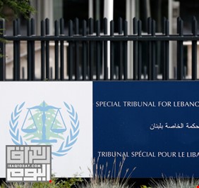 بعد 15 عاما.. المحكمة الخاصة بلبنان تنطق بالحكم في قضية اغتيال الحريري