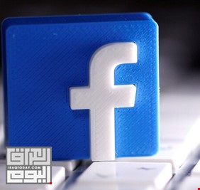 فيسبوك تعلن عن خدمة جديدة لرجال الأعمال وأصحاب الشركات الصغيرة