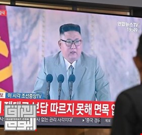 رسالة زعيم كوريا الشمالية تبعث 