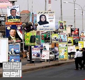 قبل الانتخابات ..’’170 حزب فضائي’’ في العراق !