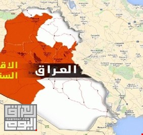 محلل سياسي عراقي يتهم بعض الاطراف بقيادة محاولة لانشاء “الاقليم السني” بدعم اميركي وخليجي !