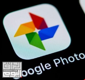غوغل تحرم مستخدمي تطبيق صورها الشهير على الهواتف من ميزة مهمة!