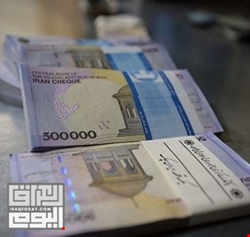 البرلمان الايراني يبحث مشروع قانون حذف 4 أصفار من العملة الوطنية