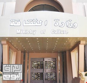 وزارة الثقافة تلغي فعالية احتفاء بفنان لتمجيده 