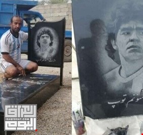 مواطن إيراني من عشاق الراحل مارادونا يجعل له قبرا رمزيا في فناء منزله