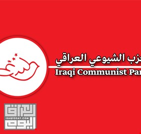 المكتب السياسي للحزب الشيوعي العراقي يصدر تصريحاً حول تداعيات القرارات الحكومية الأخيرة
