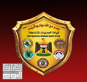 العمليات المشتركة : بغداد آمنة ولا يوجد ما يهددها، وإستخباراتنا تلاحق مطلقي الصواريخ