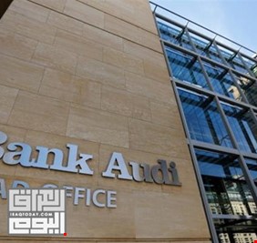 بنك لبناني يبيع أصوله وديونه في العراق والأردن