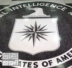 صحيفة: ضابط سابق في CIA 