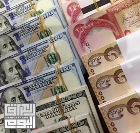 تعديل سعر الصرف وتحرير الدينار العراقي ..إصلاحات أثارت الشارع، لكنها طمأنت المختصين بالاقتصاد