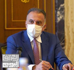 الكاظمي ..يعين رئيسا جديدا لديوان الرقابة المالية الاتحادي 