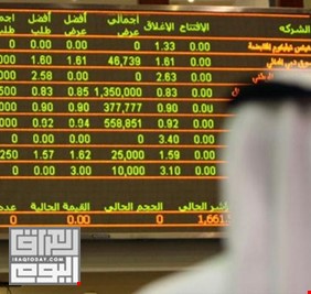 أسواق الخليج تغلق على تراجع