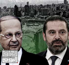 الرئاسة اللبنانية: فوجئنا بكلام وأسلوب رئيس الحكومة المكلف الحريري شكلا ومضمونا