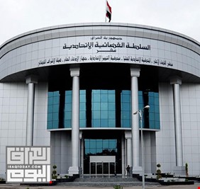 العراق اليوم ينشر أسماء القضاة المرشحين للمحكمة الاتحادية العليا
