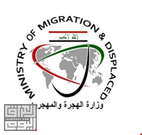 في رد غير مباشر على ظافر العاني وأمثاله، الحكومة العراقية تؤكد أن وزارة الهجرة أغلقت 90 بالمائة من مخيمات النازحين وأمّنت عودة الآلاف طوعياً