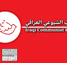 الحزب الشيوعي العراقي يحذر من 