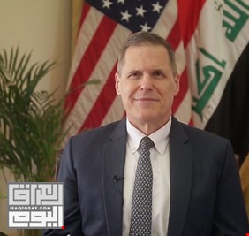 السفير الأمريكي في العراق يفصل الصيف عن الشتاء ويؤكد: لن نغلق سفارتنا في بغداد مهما كانت الظروف والأسباب!