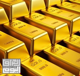 مجلس الذهب العالمي يبدي استعداده لزيادة حصة العراق من الذهب
