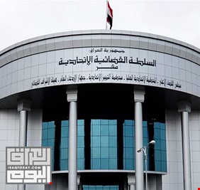 المحكمة الاتحادية (تفصل الصيف عن الشته) وتمنع البرلمان العراقي من تشريع قانون يلغي مجالس المحافظات