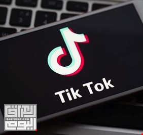 TikTok يمنح مستخدميه ميزة جديدة