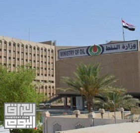 (العراق اليوم) ينشر رابط التقديم لشغل 6000 وظيفة في وزارة النفط