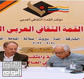 مؤتمر القمة الثقافي العربي الثاني ينطلق من ميسان إلى الفضاء العربي
