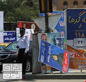 من هي الأحزاب التي ستغلق مقراتها من قبل القوات الأمنية في بغداد، ولماذا ؟