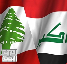 العراق يمد حبل النجاة الى لبنان مجدداً بعد أن غرق بالظلام