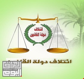 دولة القانون يلمح الى امكانية تغيير النظام السياسي في العراق