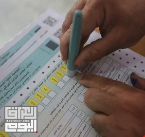 ماذا تعرف عن (خصوصية) ورقة الاقتراع التي ستستخدم في انتخابات تشرين المبكرة ؟