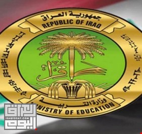 وزارة التربية تتحدث عن إنجاز علمي يسجل لأول مرة بتاريخ العراق