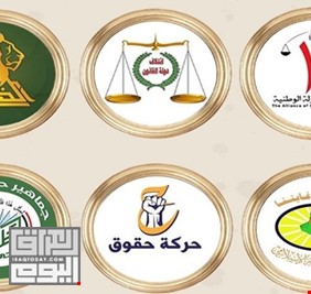 الإطار التنسيقي الشيعي: لا يمكن للكرد والسنة التحالف مع الصدريين دوننا