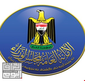 قرار حاسم بشأن سن إحالة الموظف العراقي على التقاعد