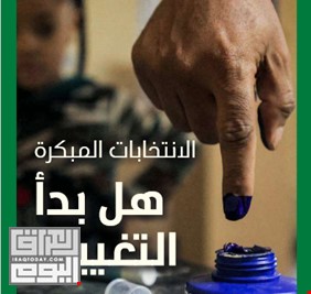 مجلة «المجلة» تفتح ملف انتخابات تشرين المبكرة: رصاص شعبي على بقايا الدولة الهشة