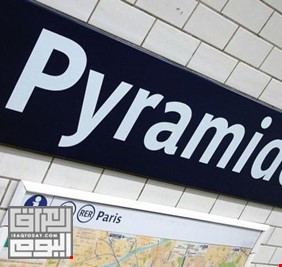 الإجابة عند نابليون.. لماذا تحمل محطة مترو بباريس اسم “الأهرامات”؟