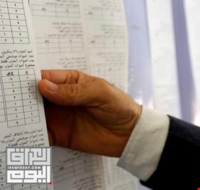 (العراق اليوم) ينشر النتائج النهائية للانتخابات العراقية