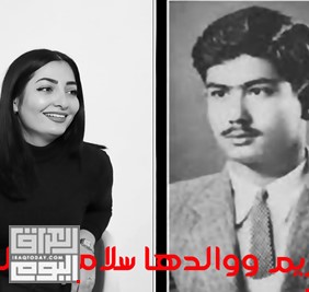 ريم العبلي .. ابنة القائد الشيوعي العراقي تصبح وزيرة في حكومة المانيا الاتحادية