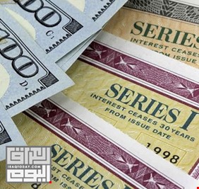الخزانة الامريكية : ارتفاع حيازة العراق من السندات لتصل الى 20 مليار دولار