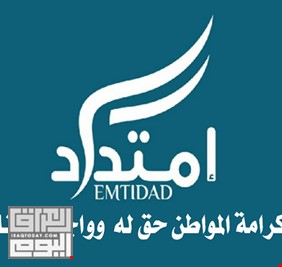 حركة 'امتداد' تعارض محاولات منع الحفلات في بغداد