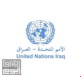 الامم المتحدة في العراق: الهجمات الصاروخية محاولات قاسية لتقويض الدولة