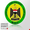 عمليات بغداد تصدر بياناً بشأن استهداف مقار الاحزاب السياسية
